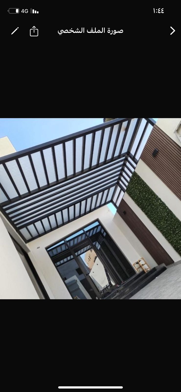 مضلات وسواتر الرياض