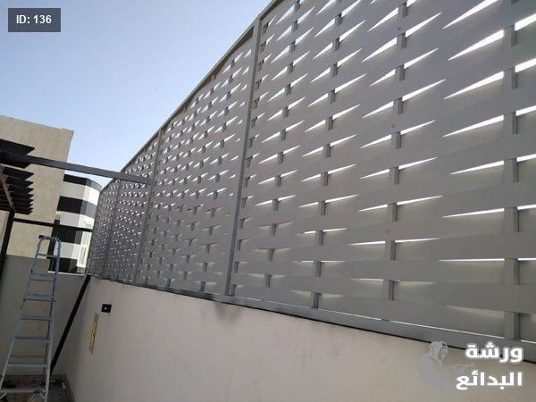 مضلات وسواتر الرياض